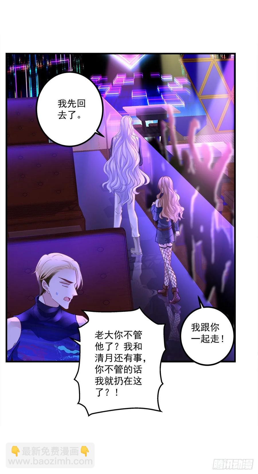 醉酒调戏小宝贝！(1/2)-第94话