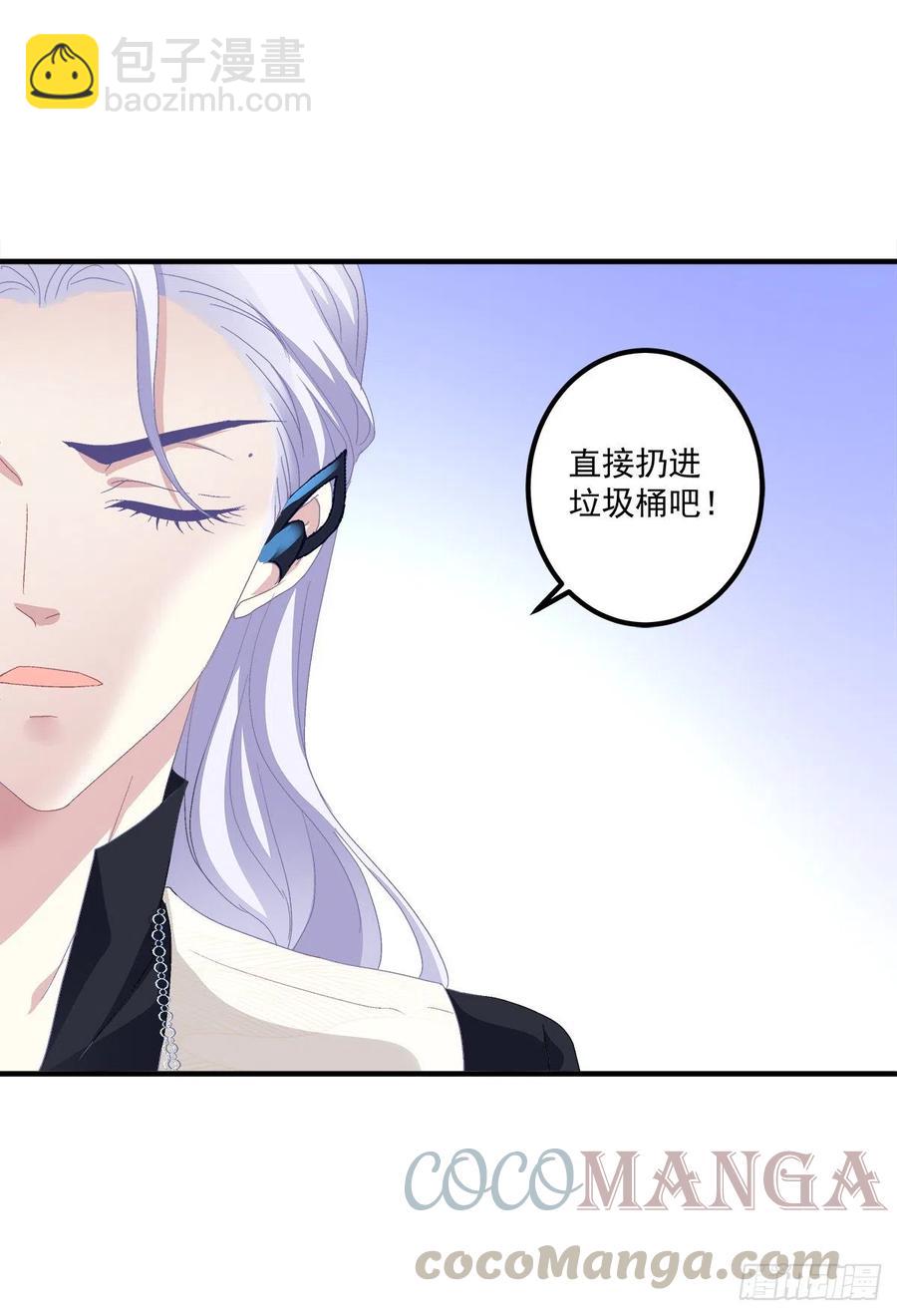 醉酒调戏小宝贝！(1/2)-第94话