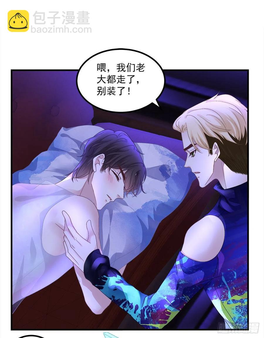 醉酒调戏小宝贝！(1/2)-第94话