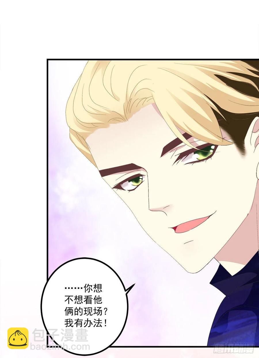 醉酒调戏小宝贝！(1/2)-第94话