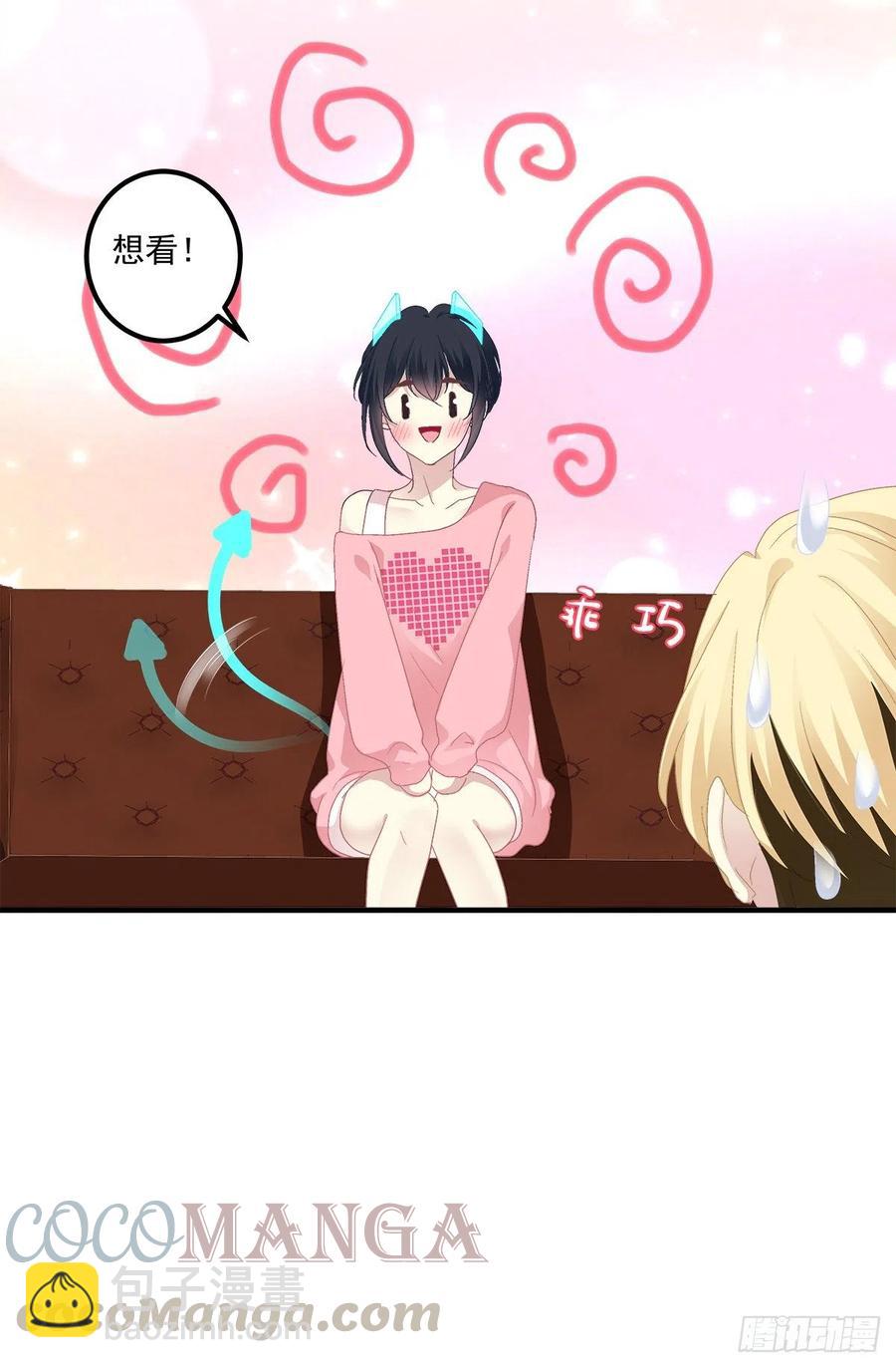 醉酒调戏小宝贝！(1/2)-第94话