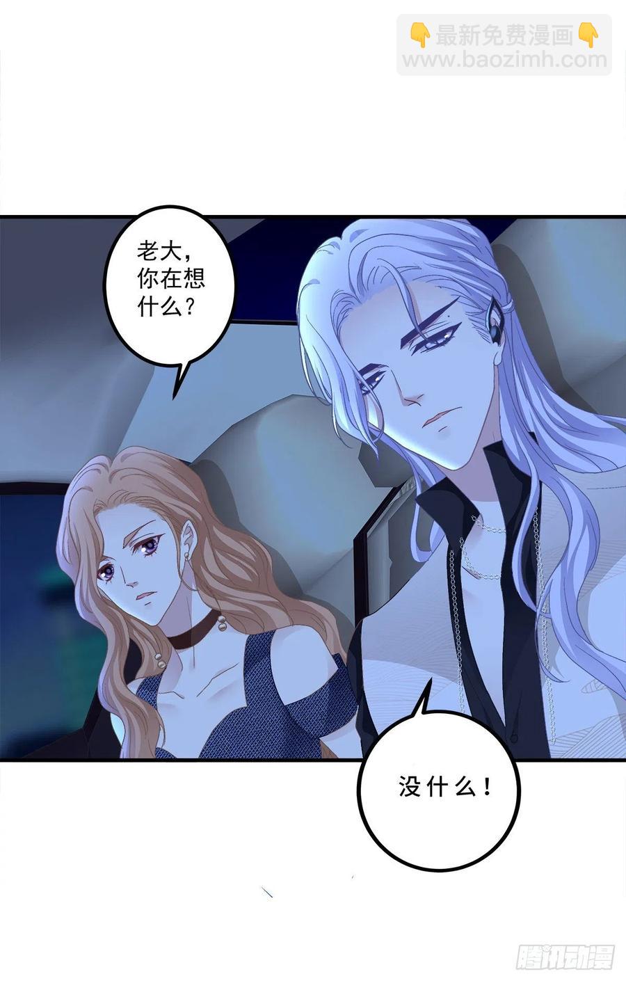 醉酒调戏小宝贝！(1/2)-第94话