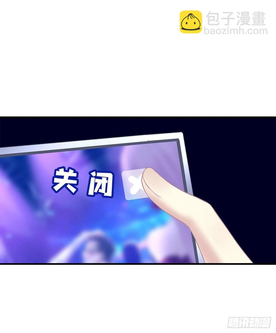 醉酒调戏小宝贝！(1/2)-第94话