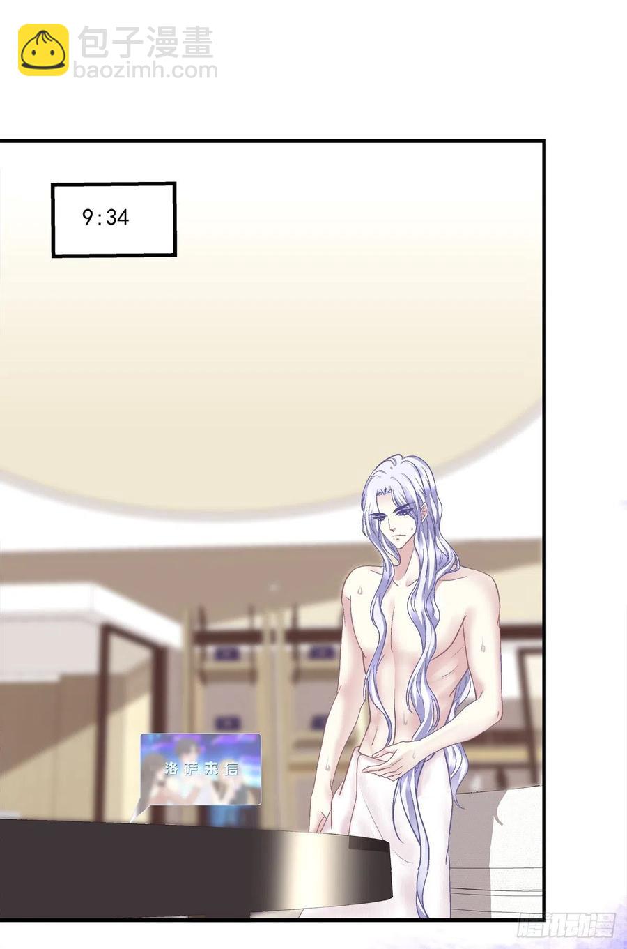 醉酒调戏小宝贝！(1/2)-第94话