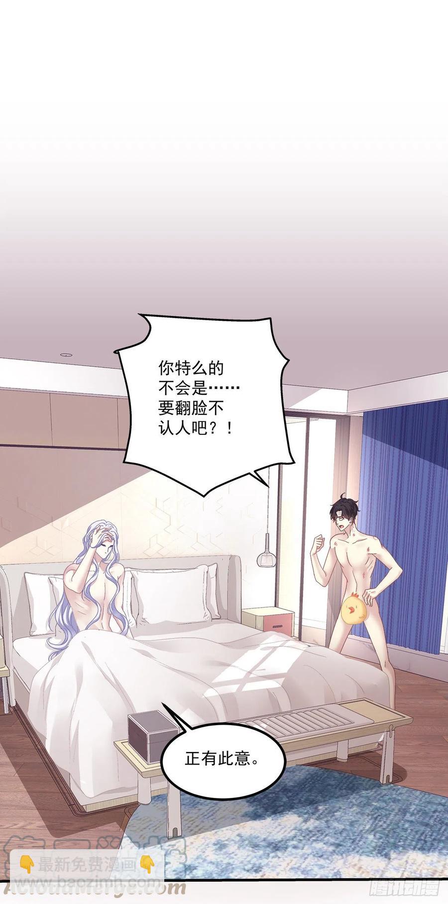 翻脸无情！(1/2)-第96话