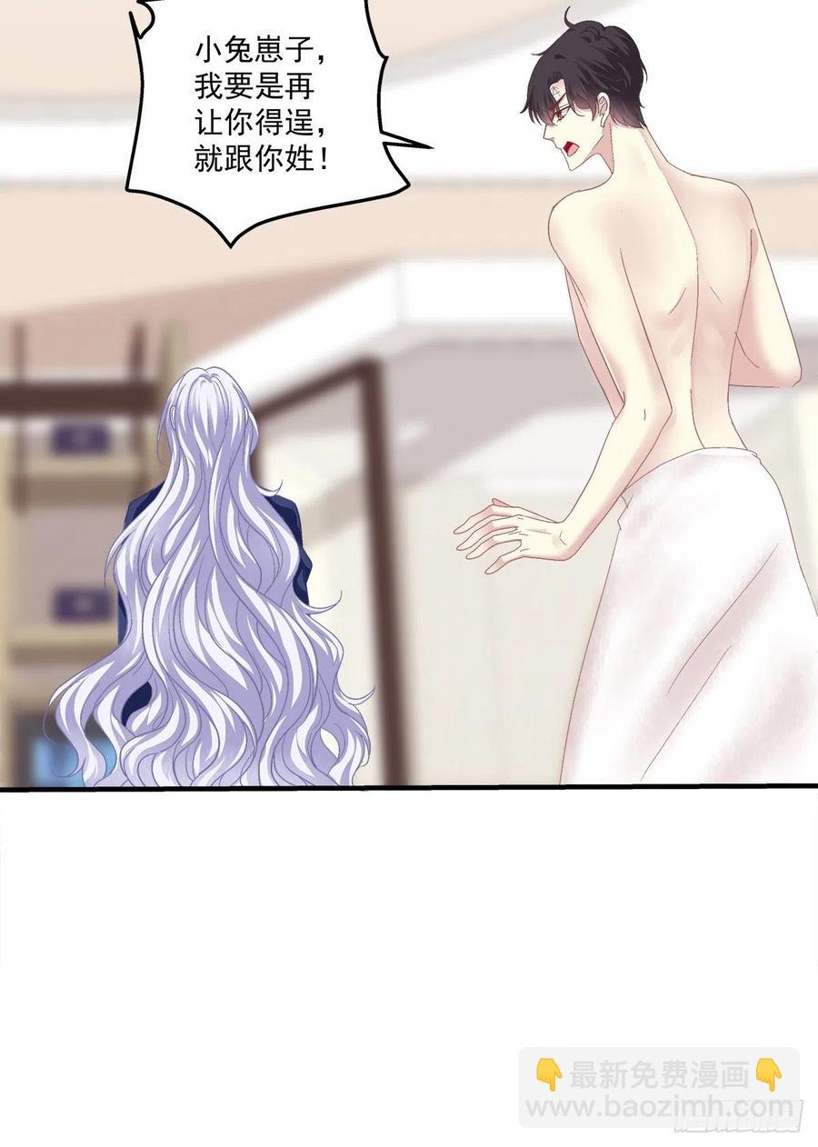 翻脸无情！(1/2)-第96话