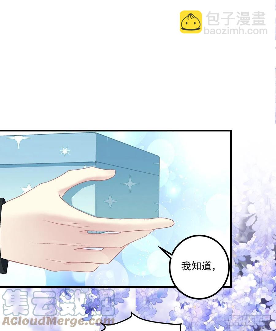 翻脸无情！(1/2)-第96话