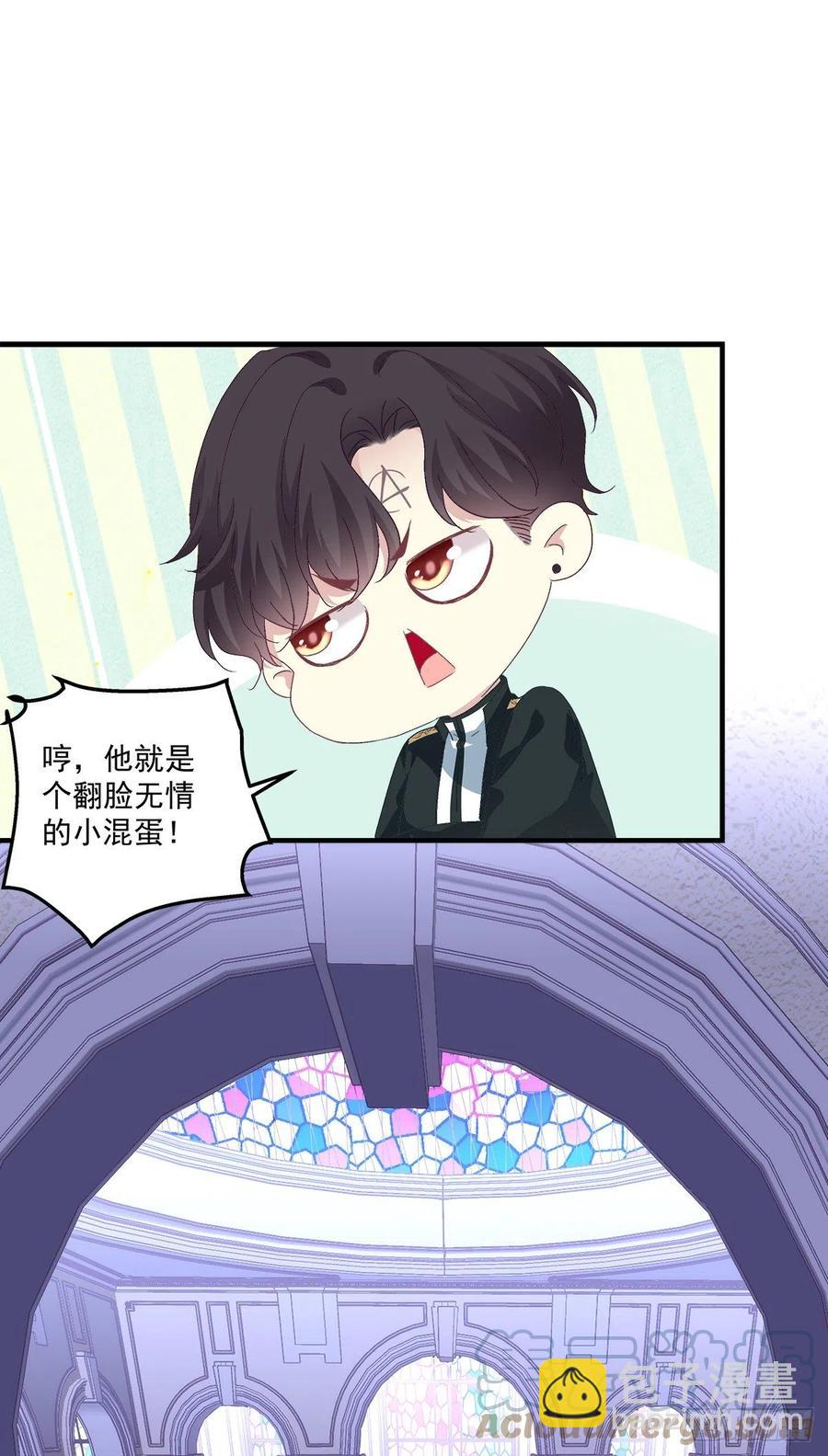 翻脸无情！(1/2)-第96话