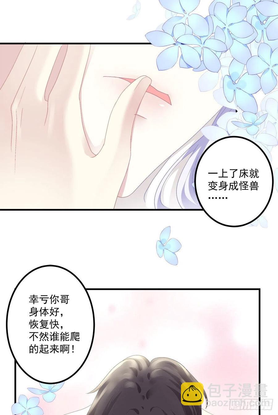 翻脸无情！(1/2)-第96话