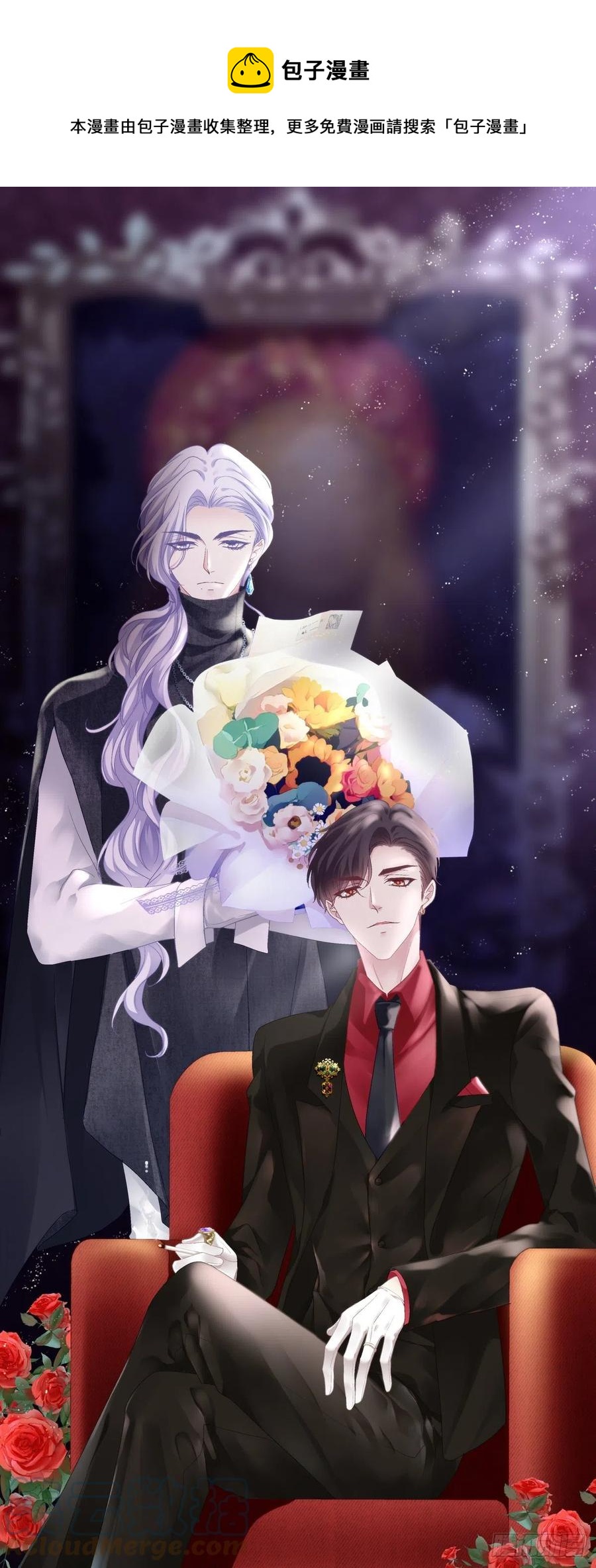 夜奔！(1/2)-第98话