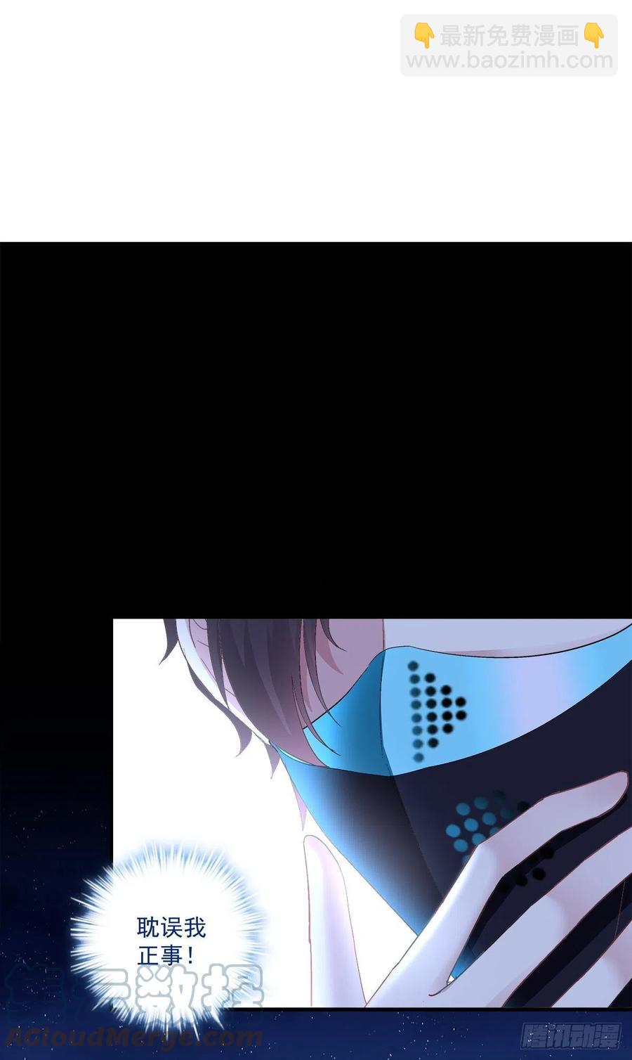 夜奔！(1/2)-第98话