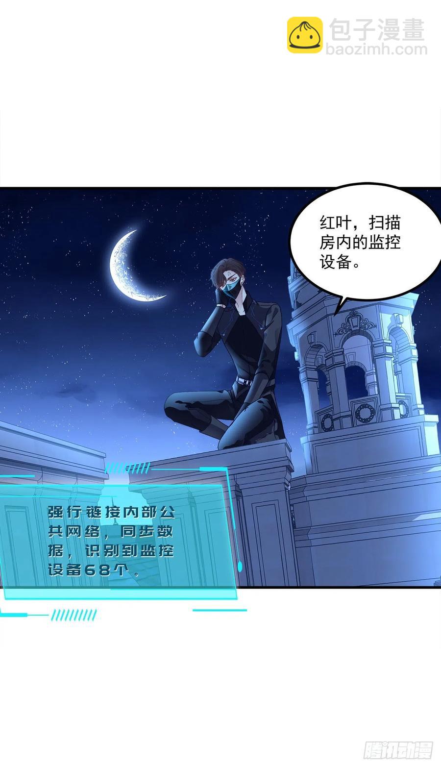 夜奔！(1/2)-第98话