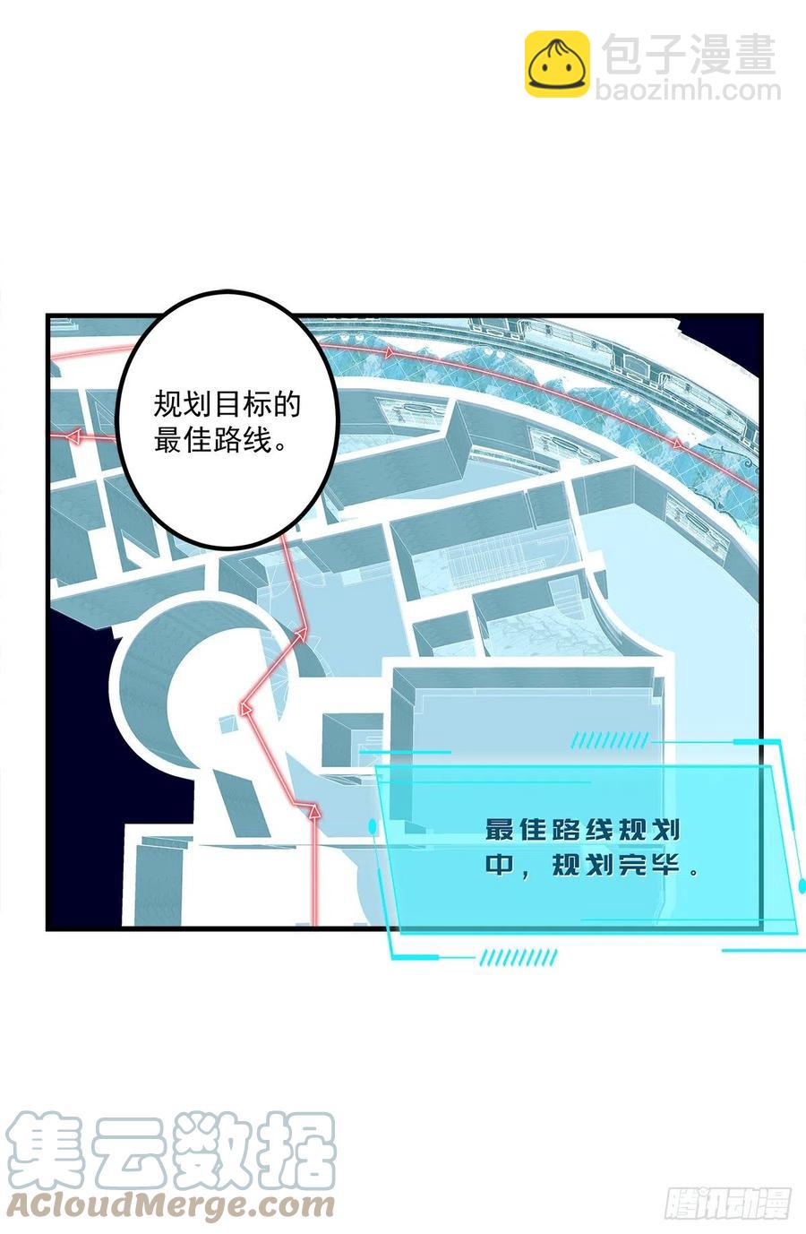 夜奔！(1/2)-第98话