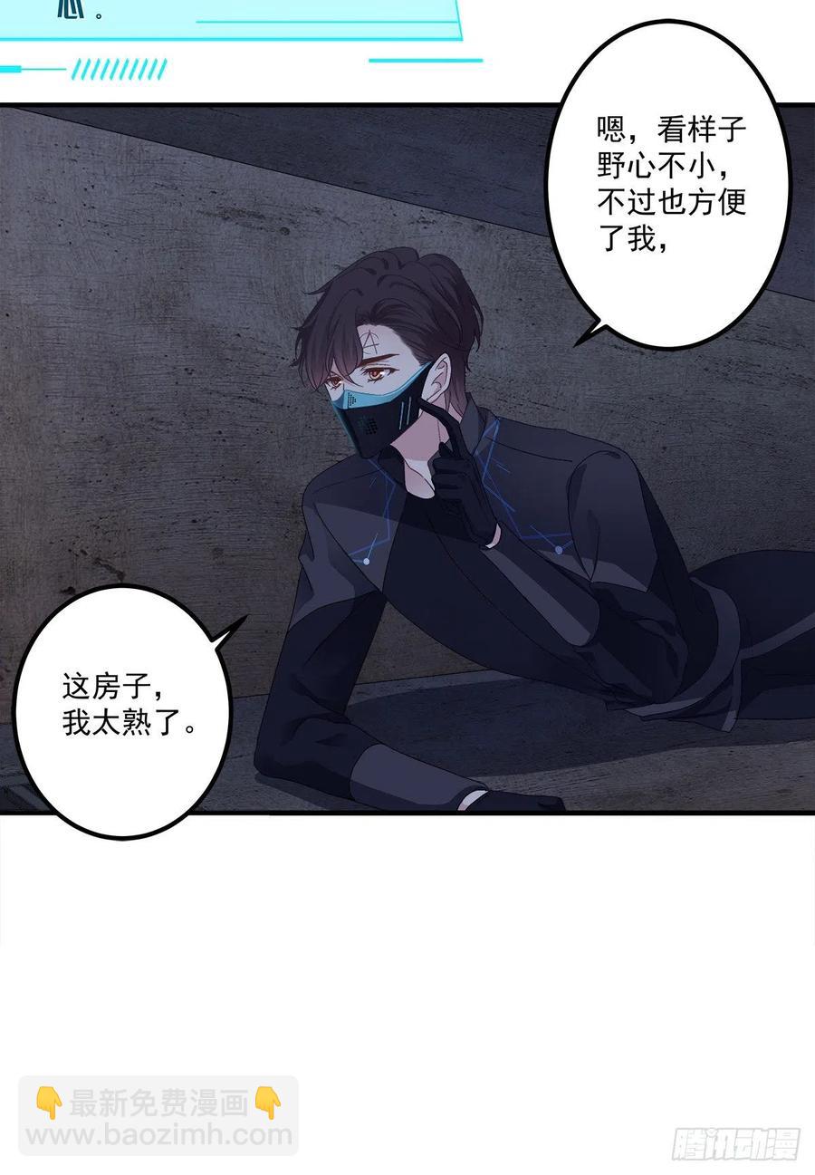 夜奔！(1/2)-第98话