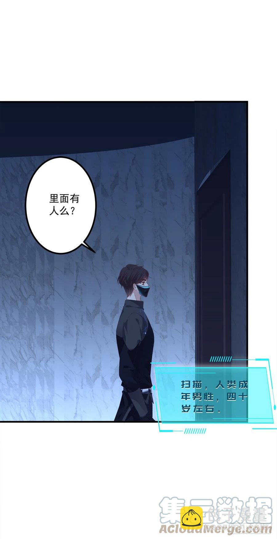 夜奔！(1/2)-第98话