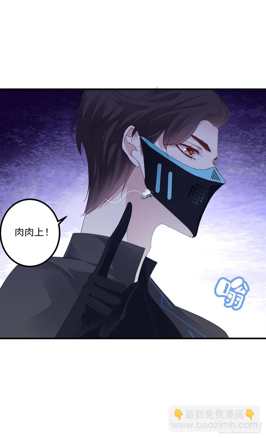 夜奔！(1/2)-第98话