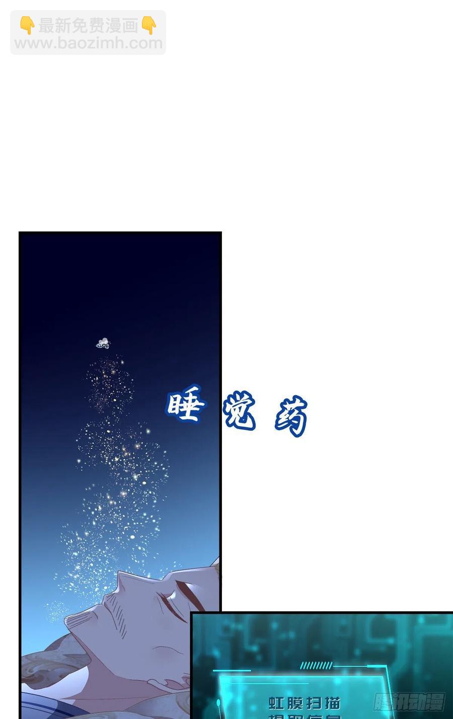 夜奔！(1/2)-第98话