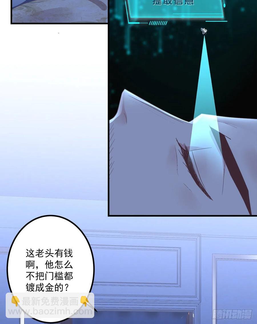 夜奔！(1/2)-第98话