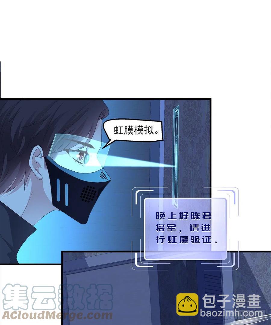 夜奔！(1/2)-第98话