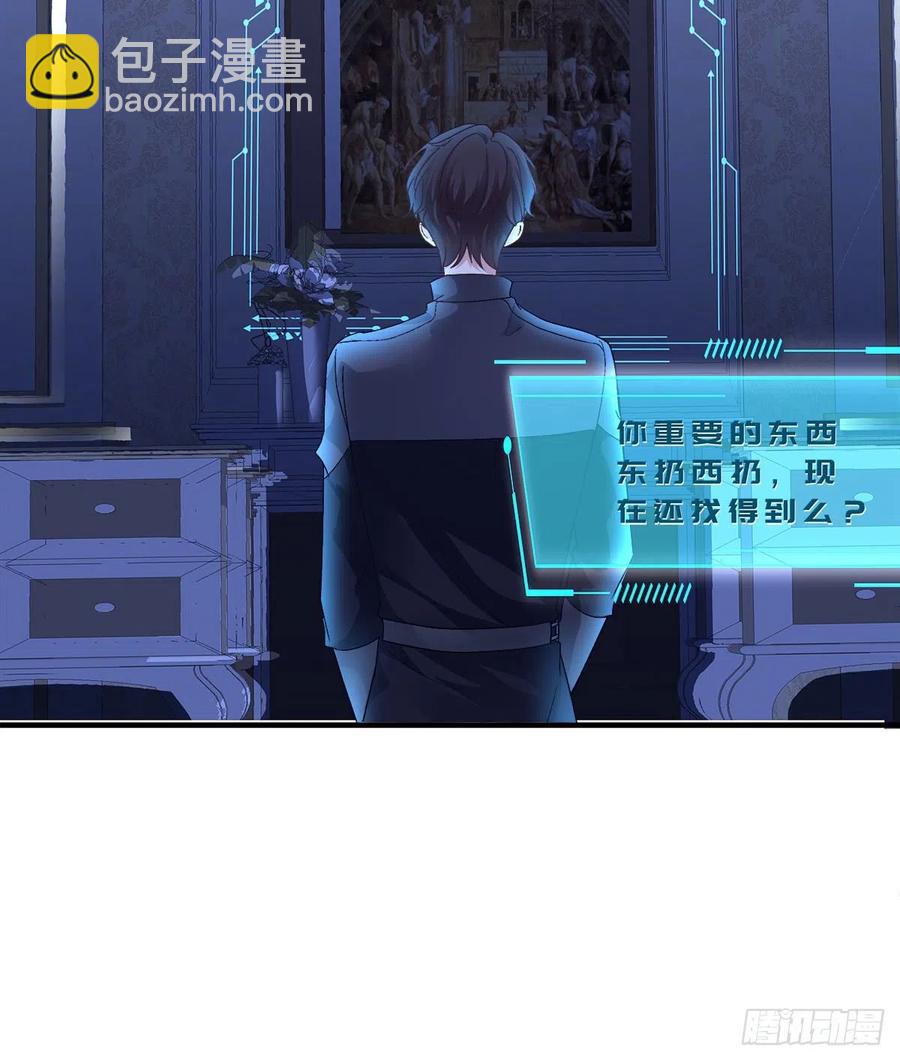 夜奔！(1/2)-第98话