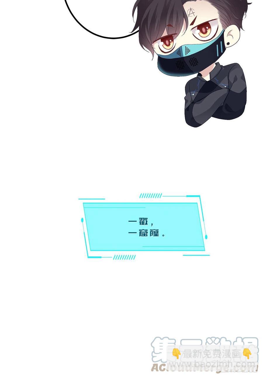 夜奔！(1/2)-第98话