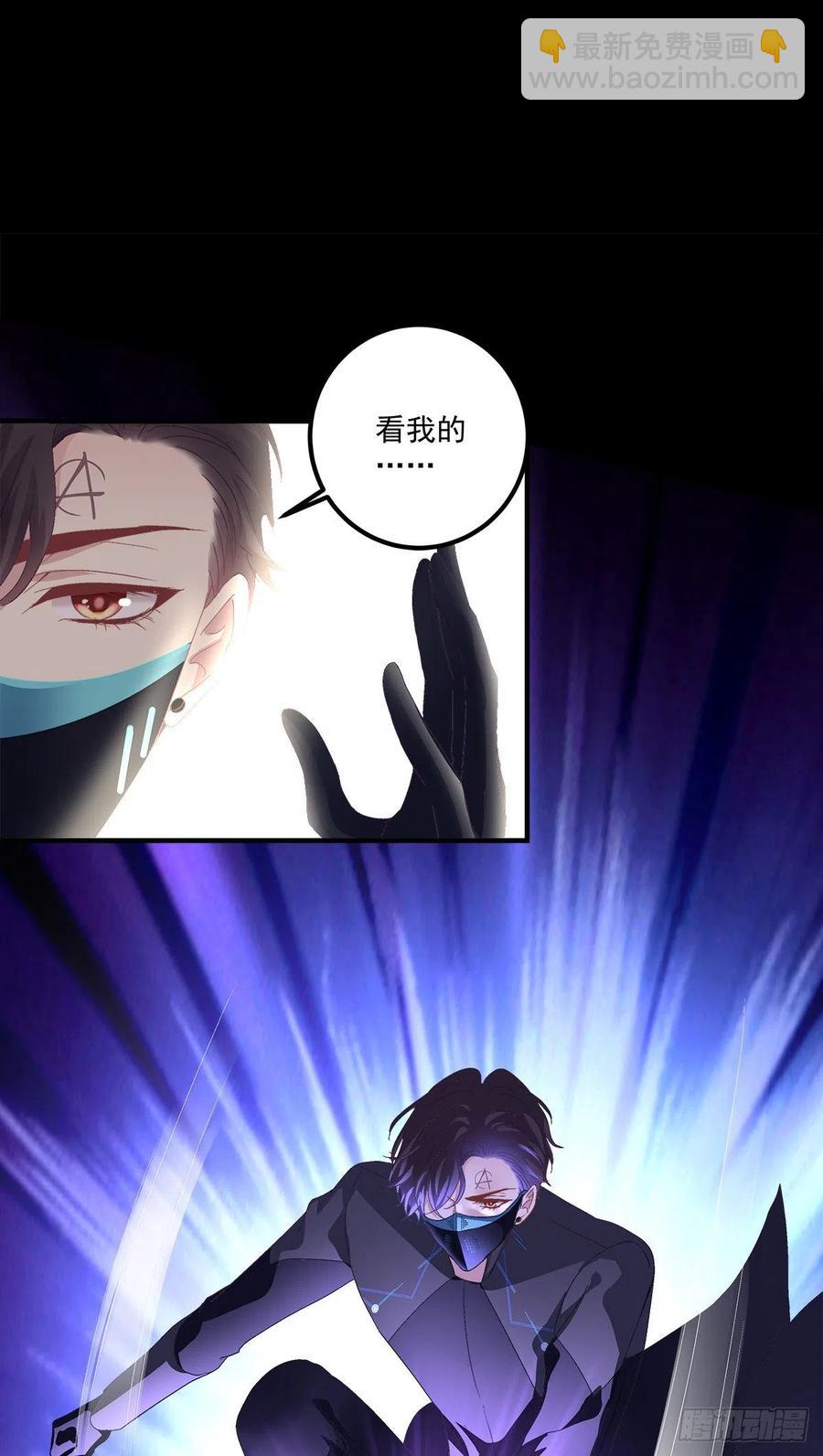 夜奔！(1/2)-第98话