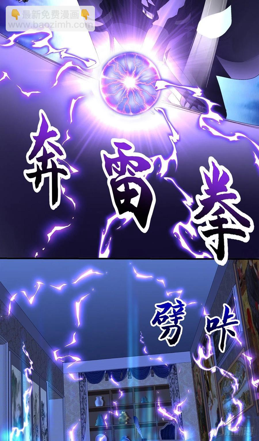 夜奔！(1/2)-第98话