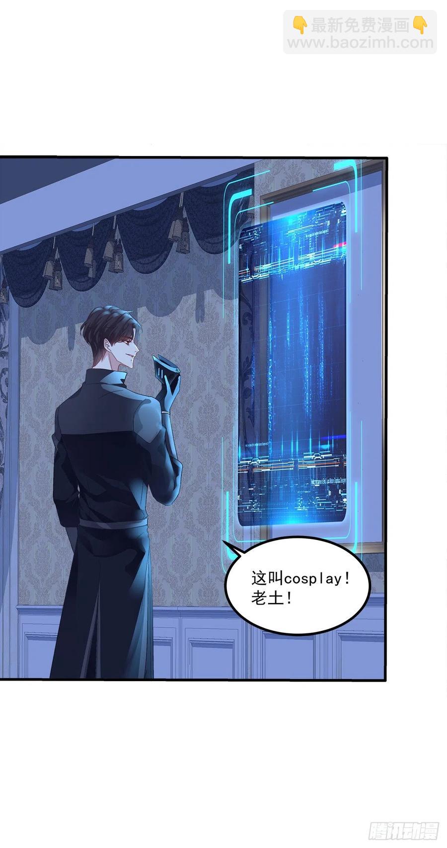 夜奔！(1/2)-第98话