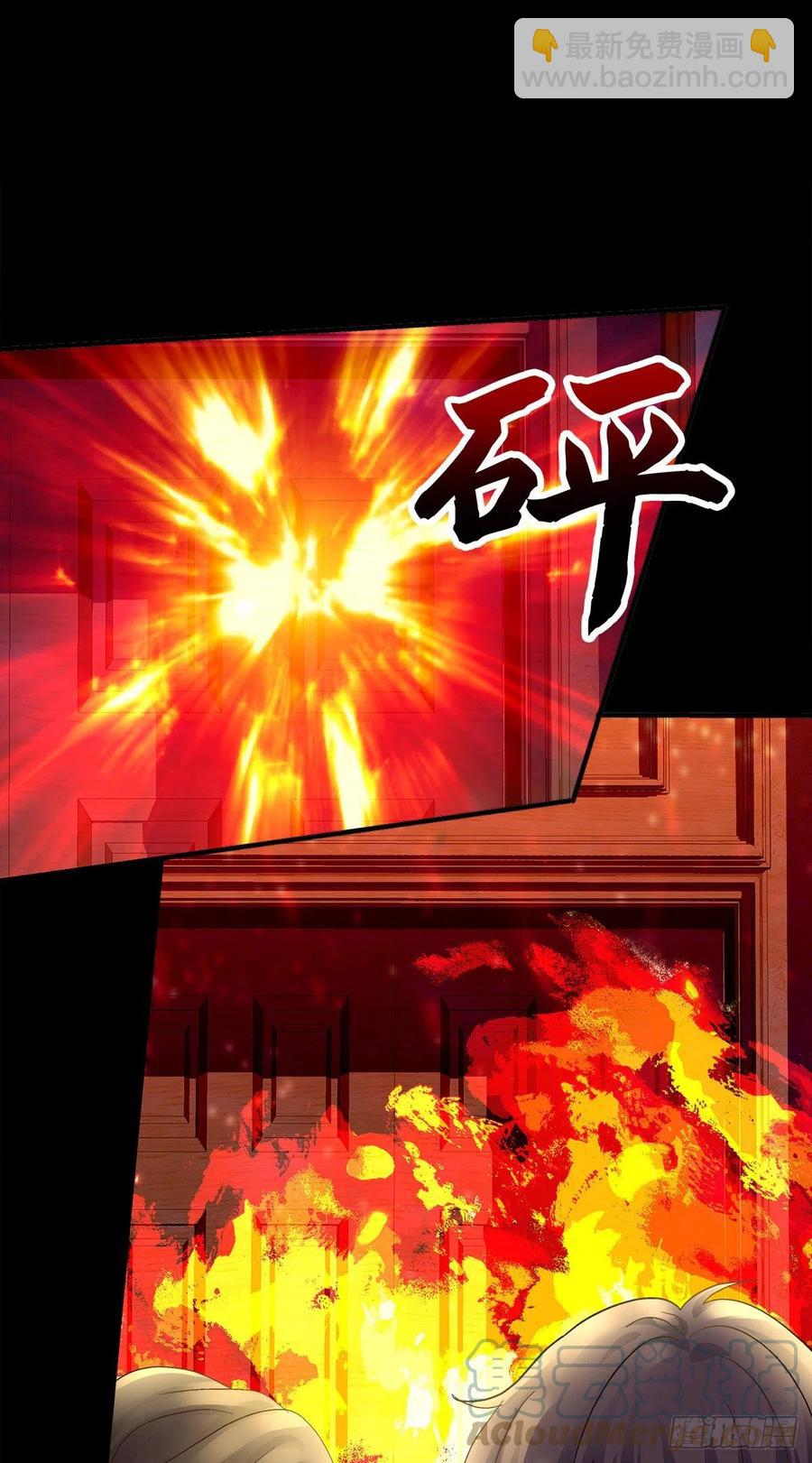 夜奔！(1/2)-第98话