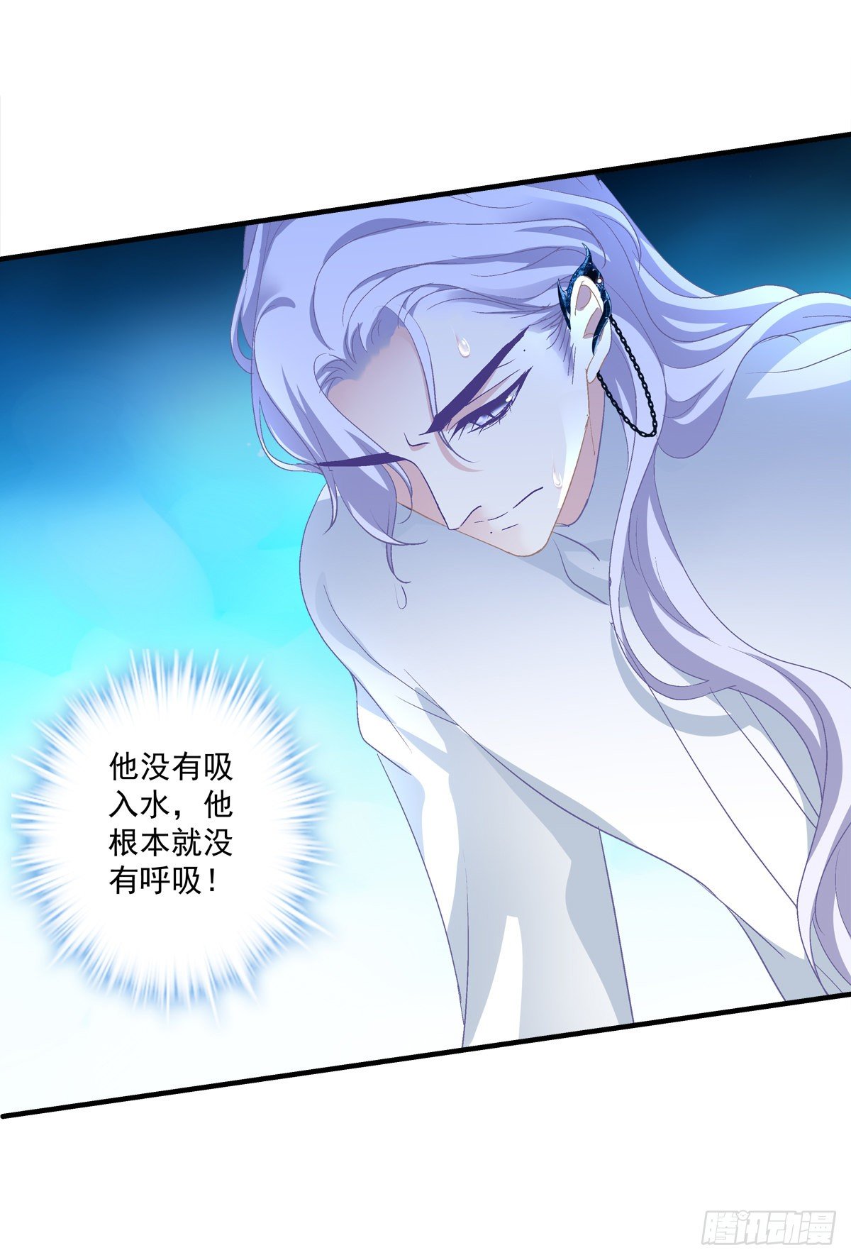 絕對掌控（妄笙傳） - 我會保護哥哥的！(1/2) - 8