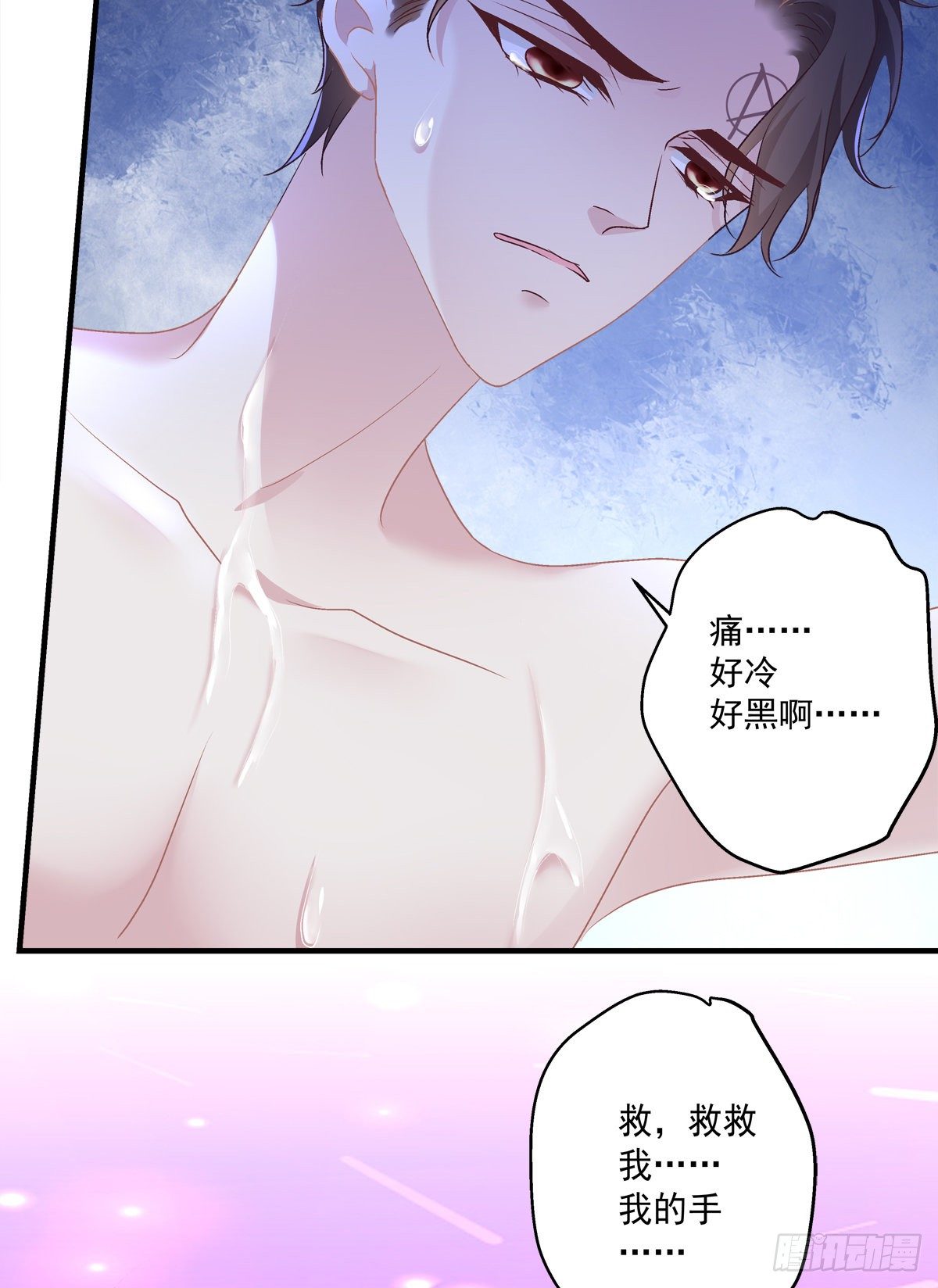 絕對掌控（妄笙傳） - 我會保護哥哥的！(1/2) - 2