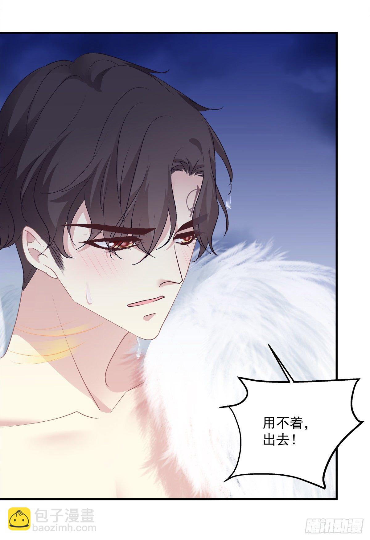 絕對掌控（妄笙傳） - 他親我了！(1/2) - 6