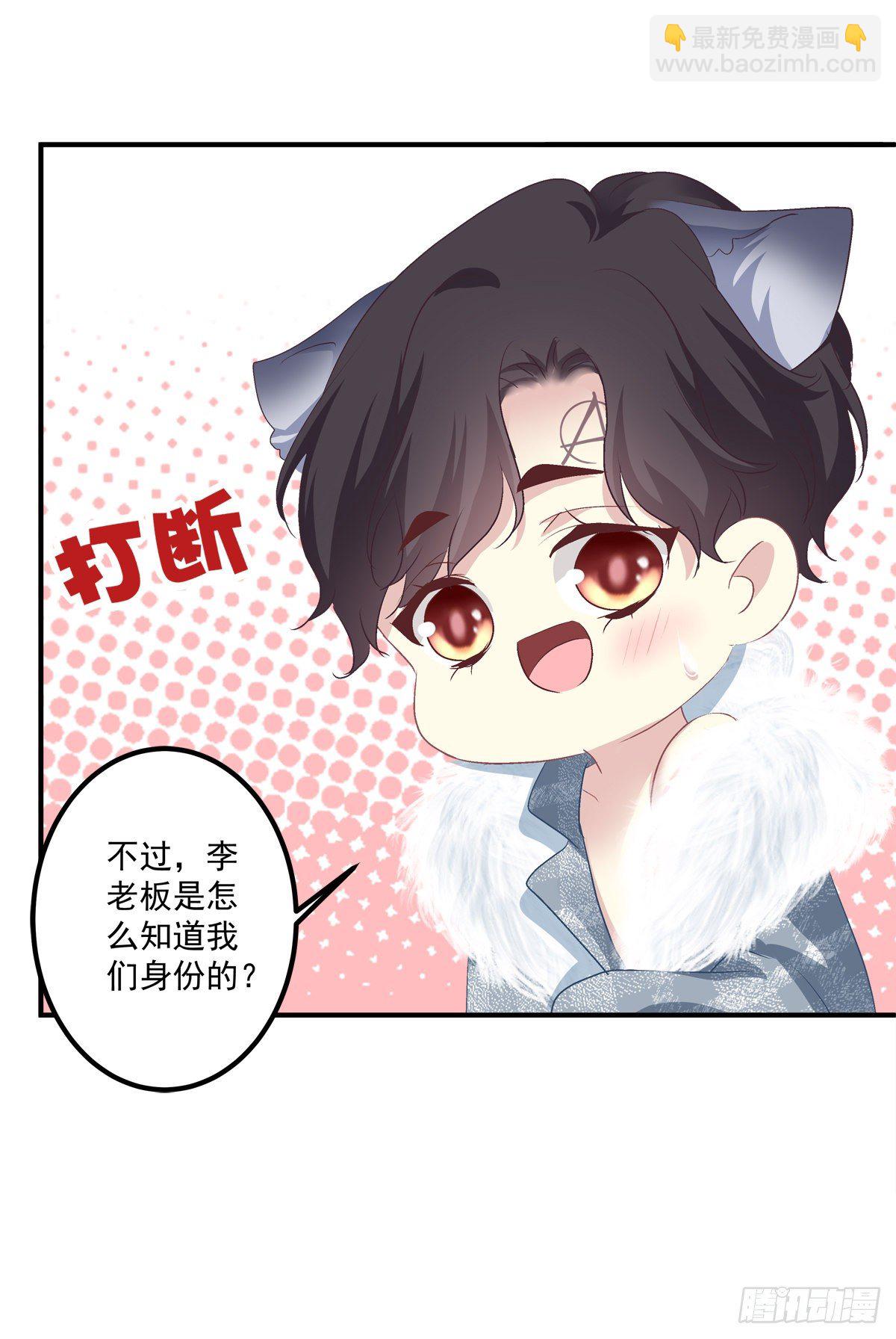 絕對掌控（妄笙傳） - 他親我了！(1/2) - 6