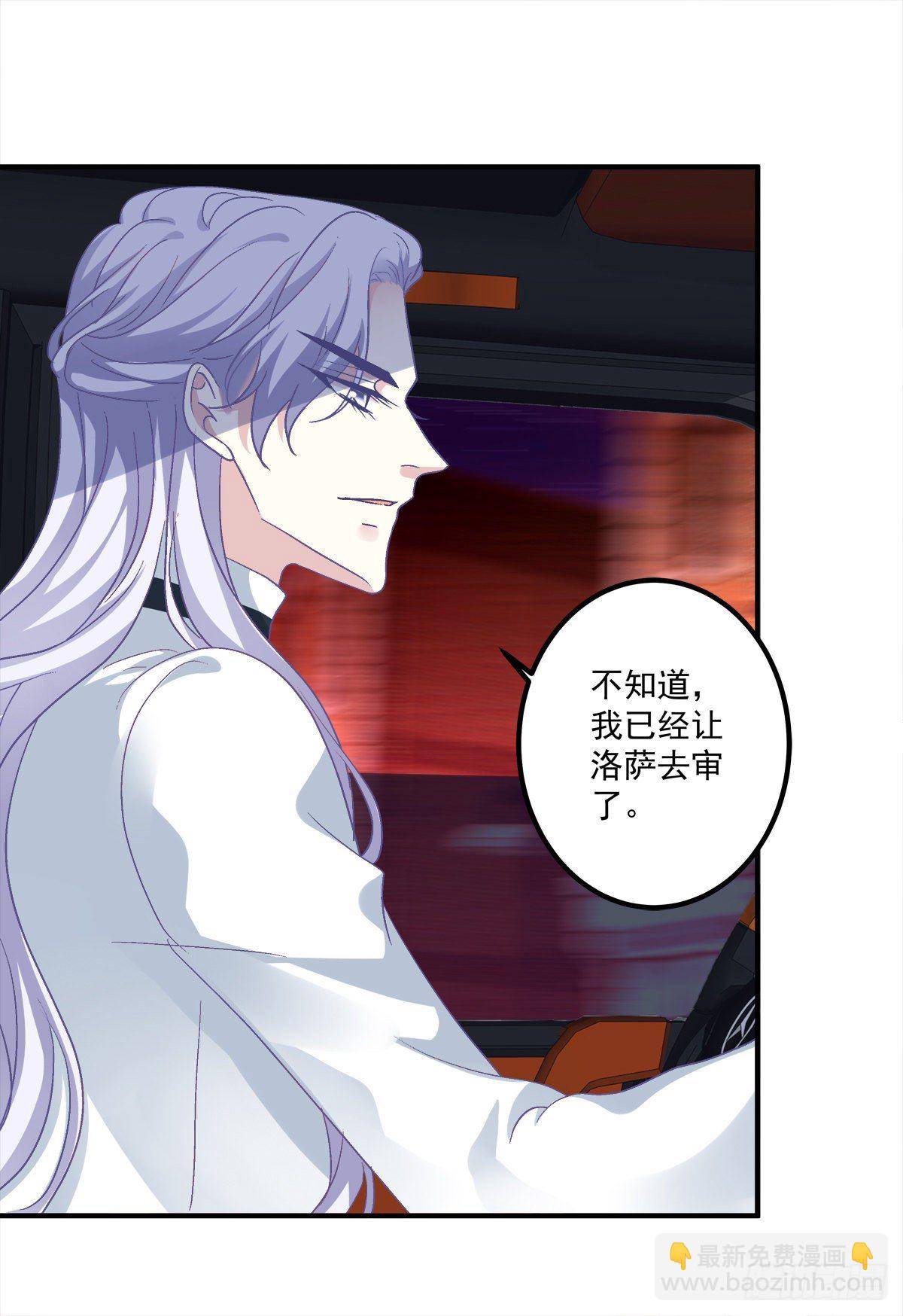 絕對掌控（妄笙傳） - 他親我了！(1/2) - 7