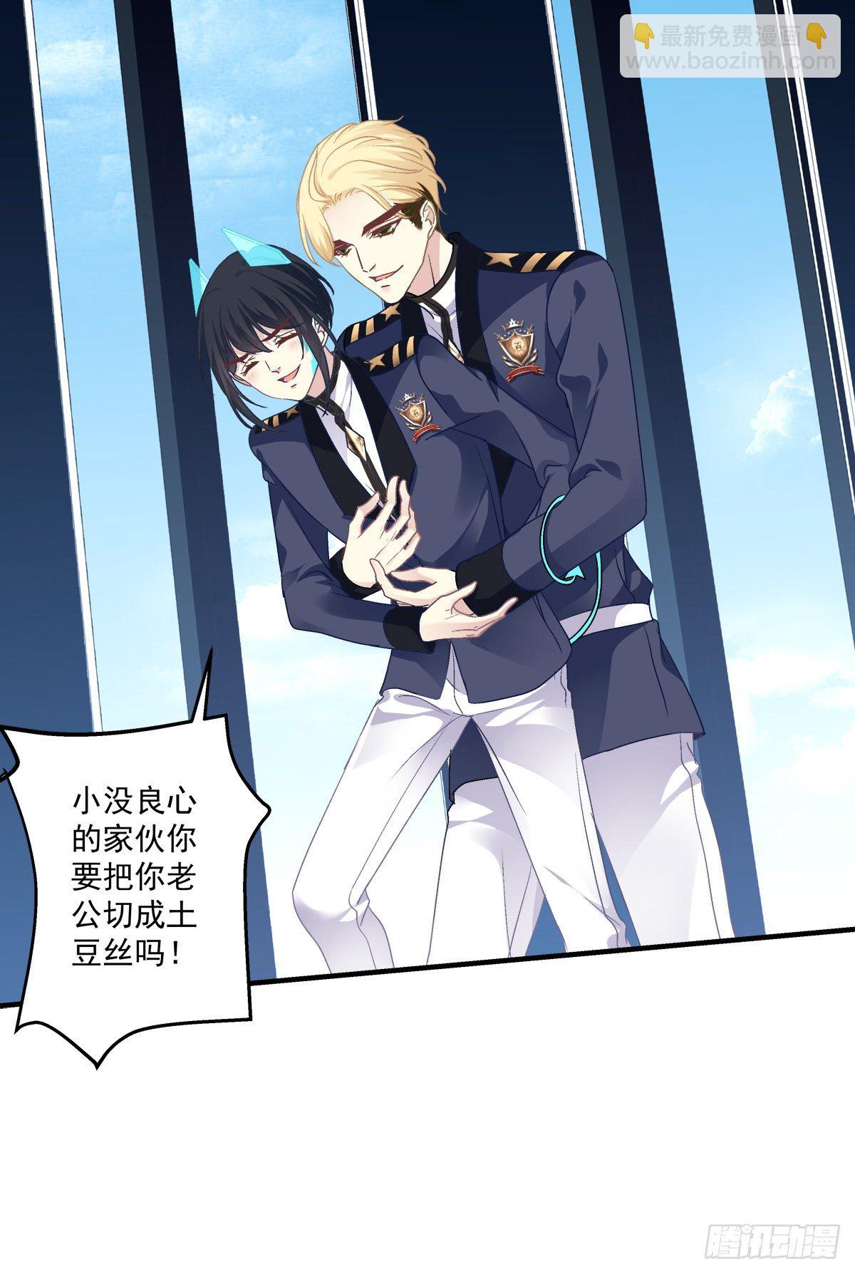 絕對掌控（妄笙傳） - 共進晚餐吧 哥哥！(1/2) - 6