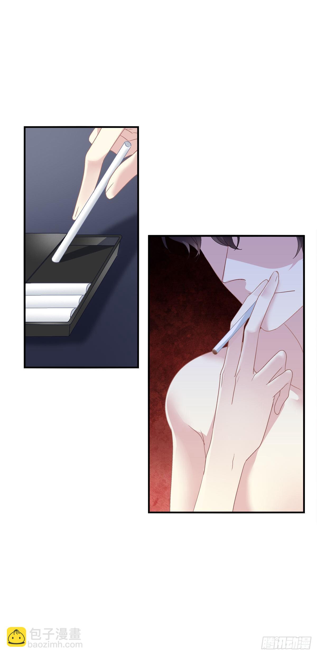 絕對掌控（妄笙傳） - 撿回家個小媳婦！(1/2) - 6