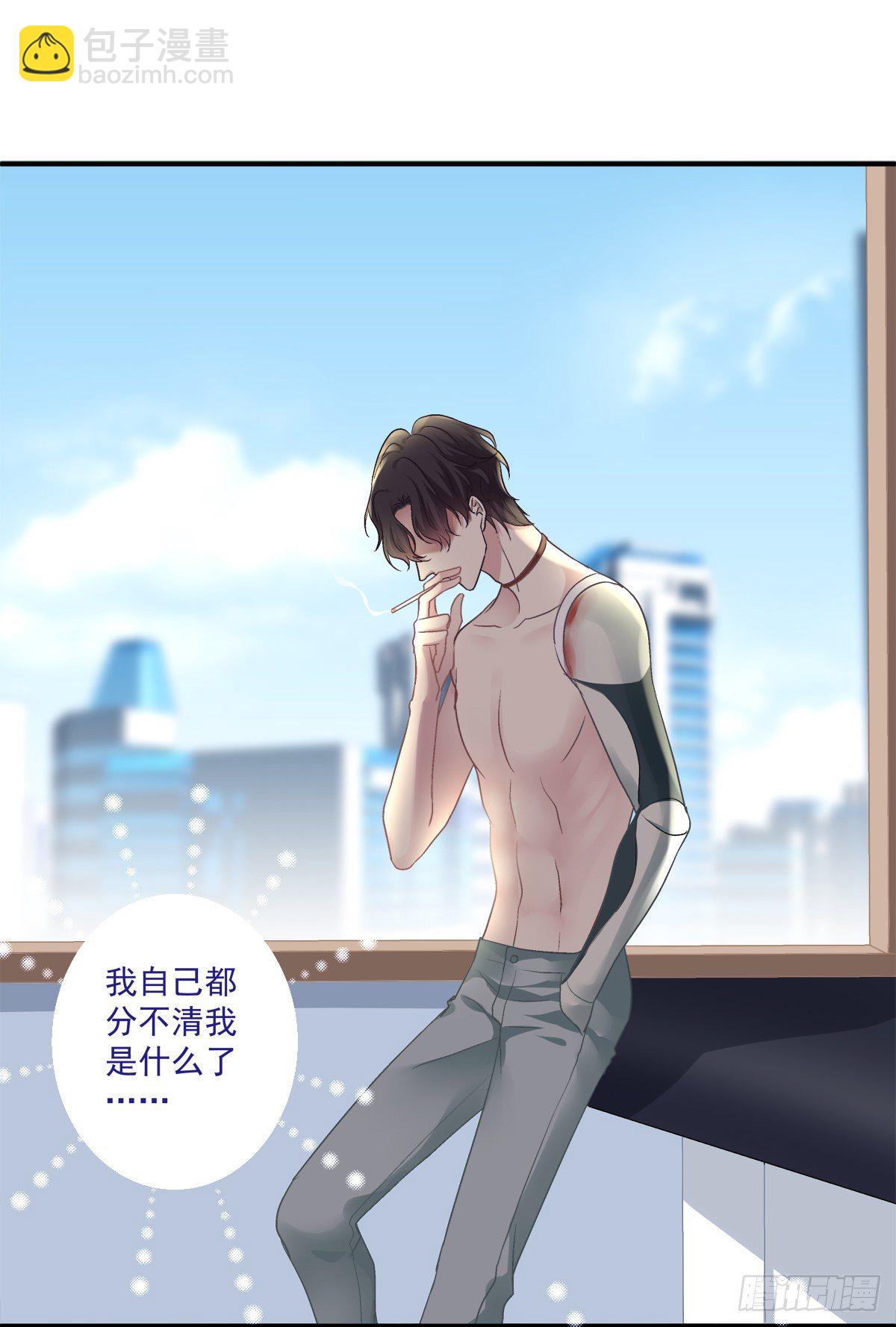 絕對掌控（妄笙傳） - 撿回家個小媳婦！(1/2) - 7