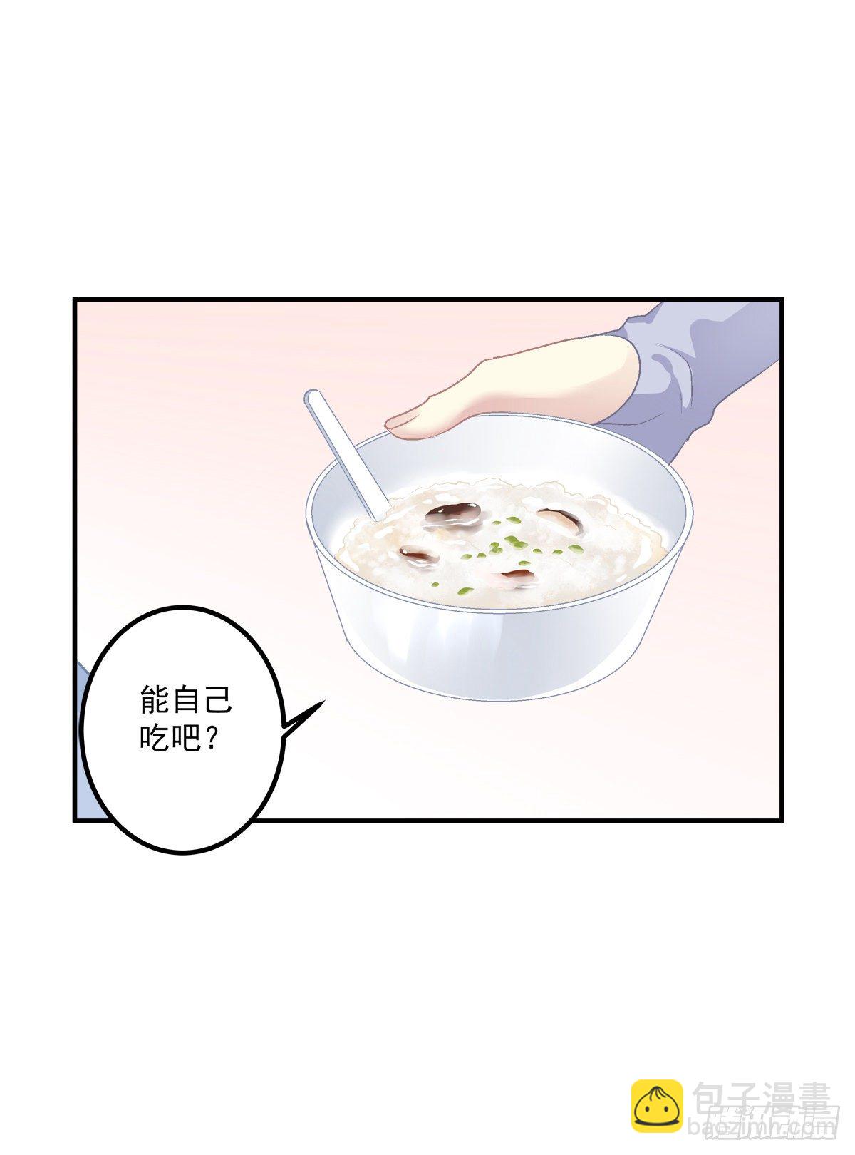 絕對掌控（妄笙傳） - 祁妄之怒刷存在感！(1/2) - 4