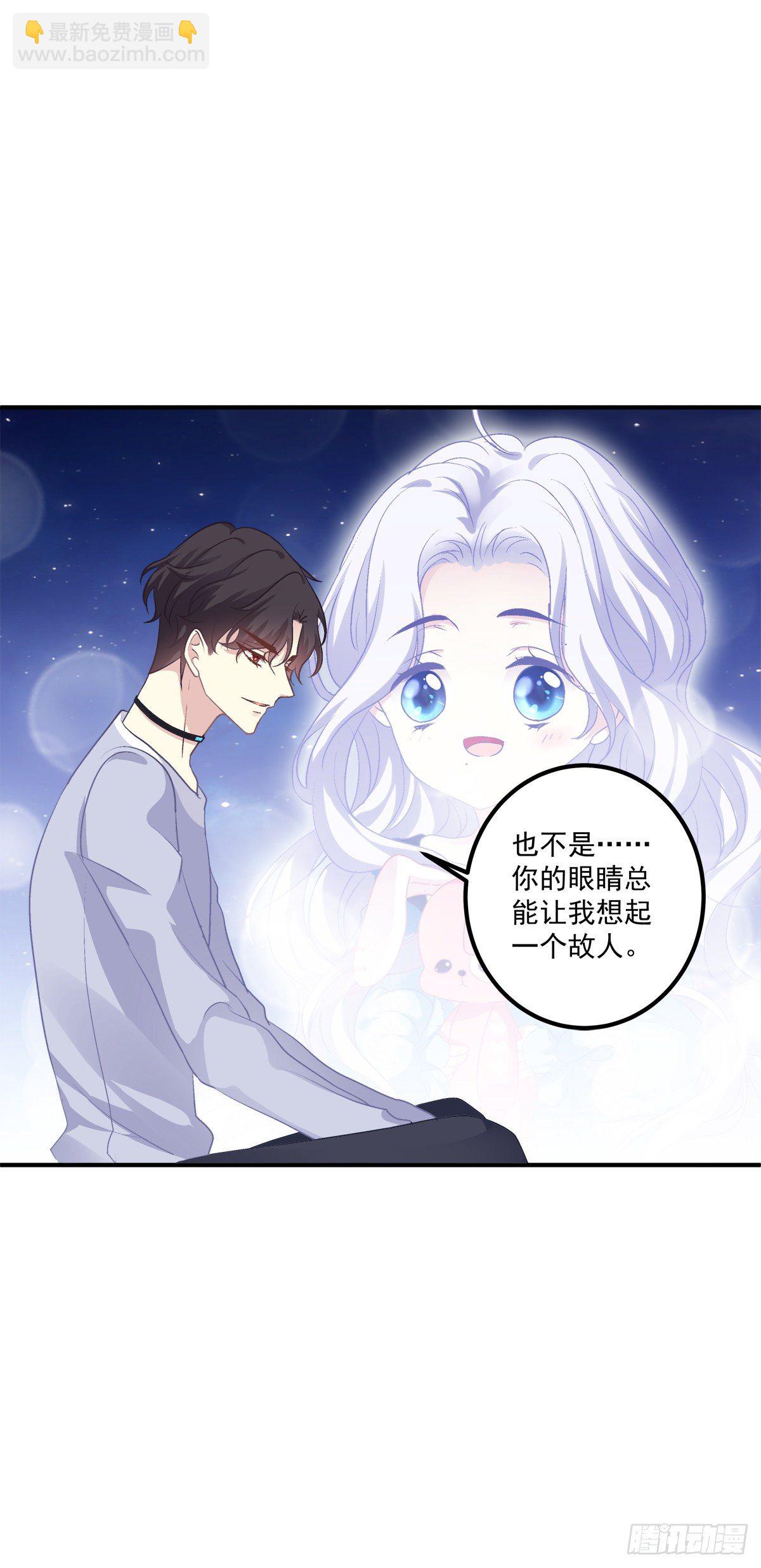 絕對掌控（妄笙傳） - 祁妄之怒刷存在感！(1/2) - 6