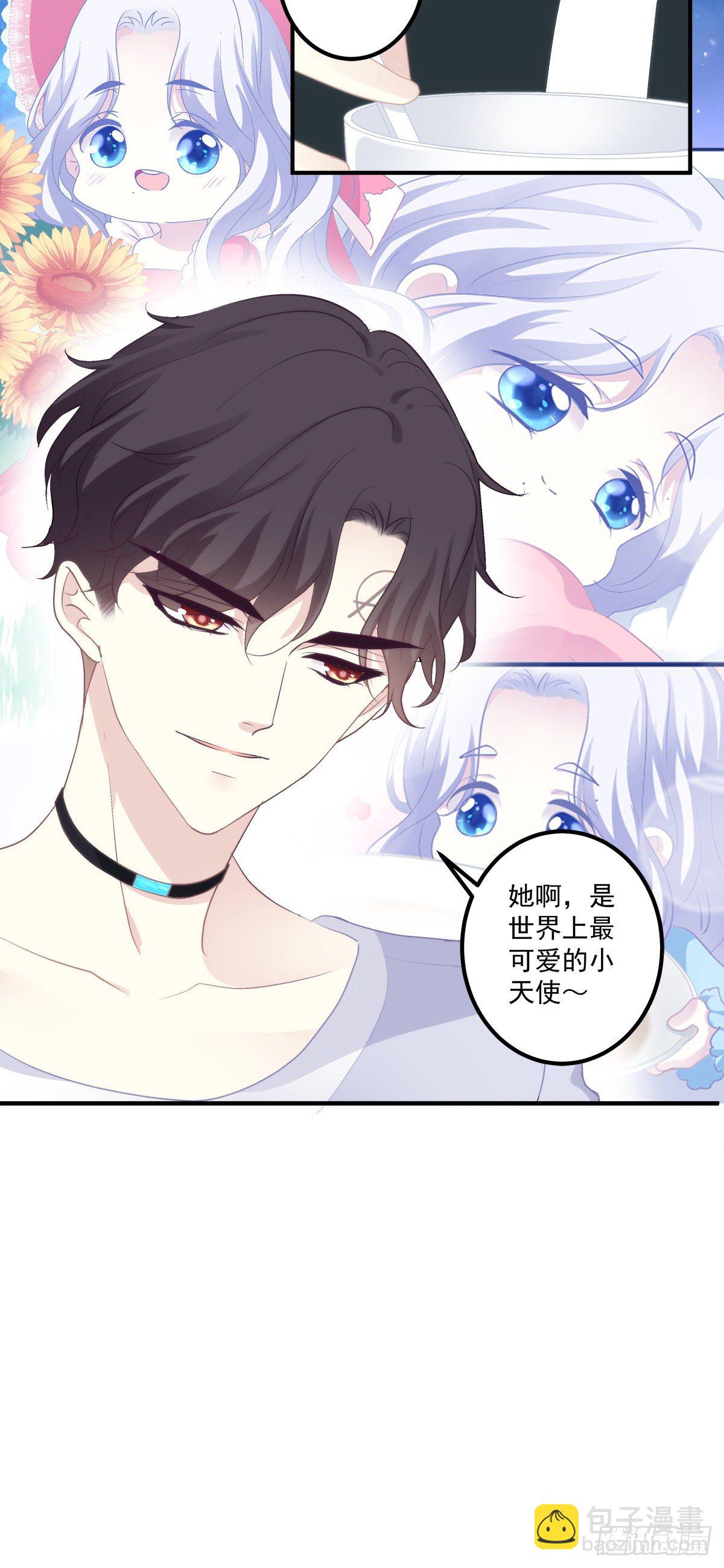 絕對掌控（妄笙傳） - 祁妄之怒刷存在感！(1/2) - 8