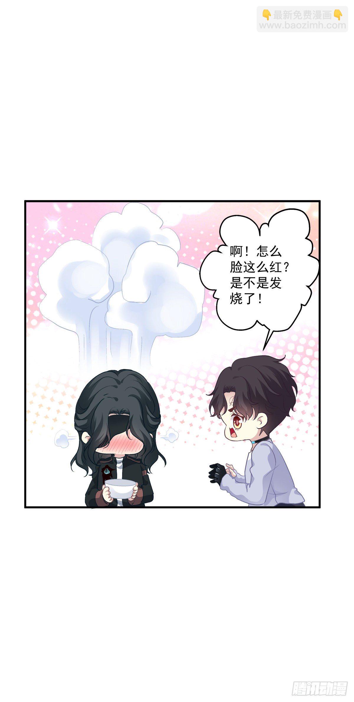 絕對掌控（妄笙傳） - 祁妄之怒刷存在感！(1/2) - 2