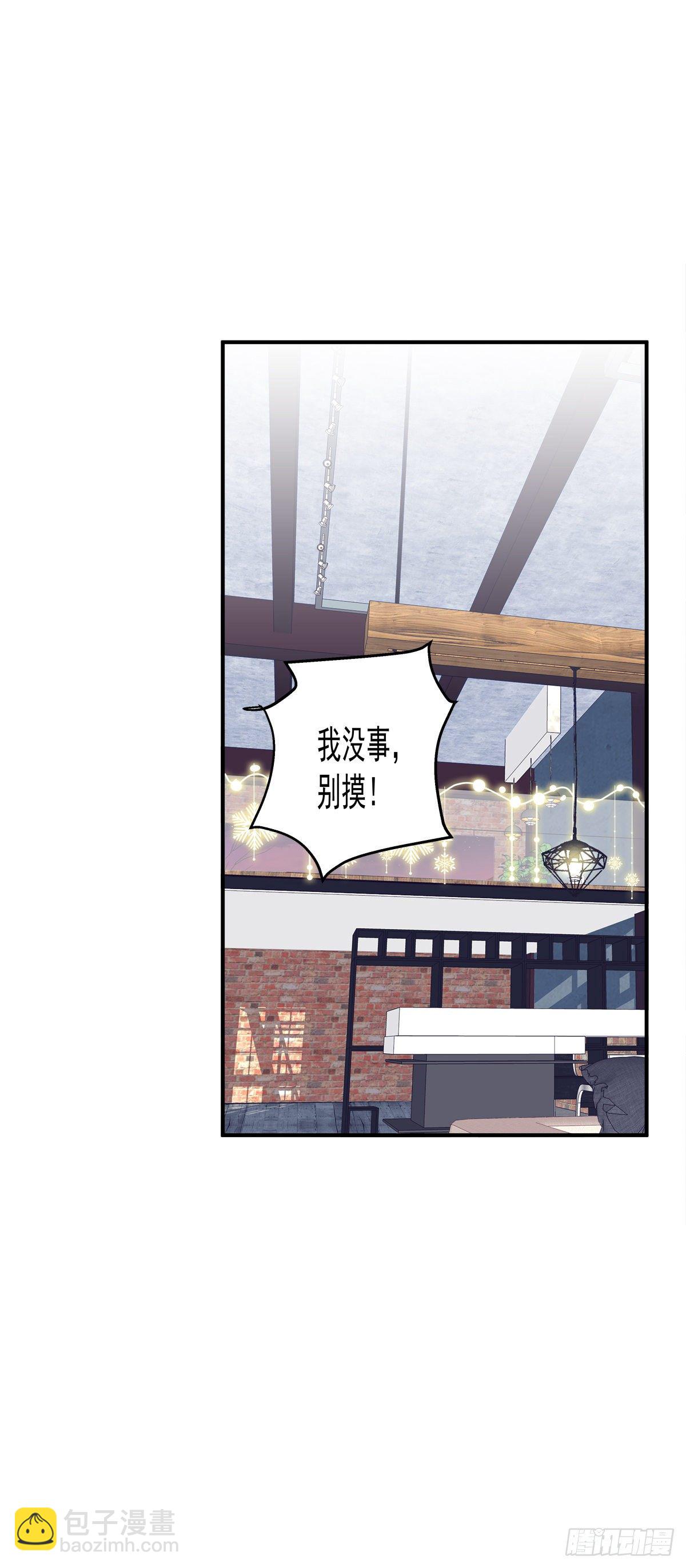 絕對掌控（妄笙傳） - 祁妄之怒刷存在感！(1/2) - 3