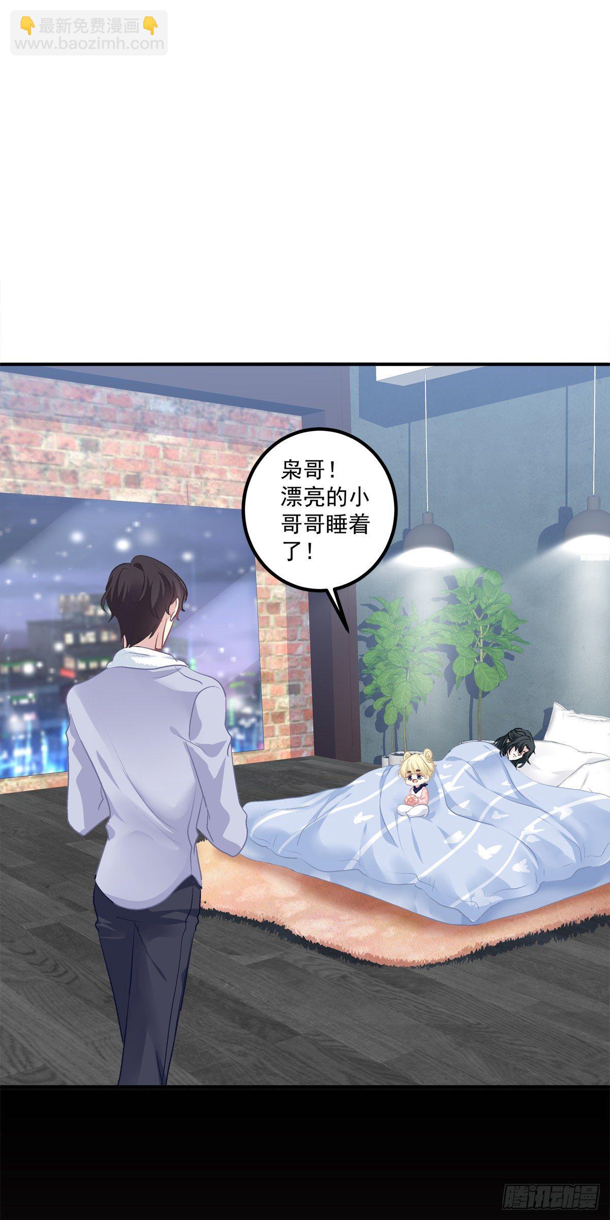 絕對掌控（妄笙傳） - 祁妄之怒刷存在感！(1/2) - 6