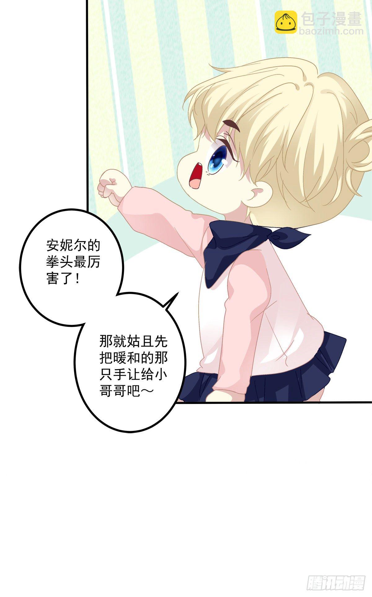 絕對掌控（妄笙傳） - 祁妄之怒刷存在感！(1/2) - 2