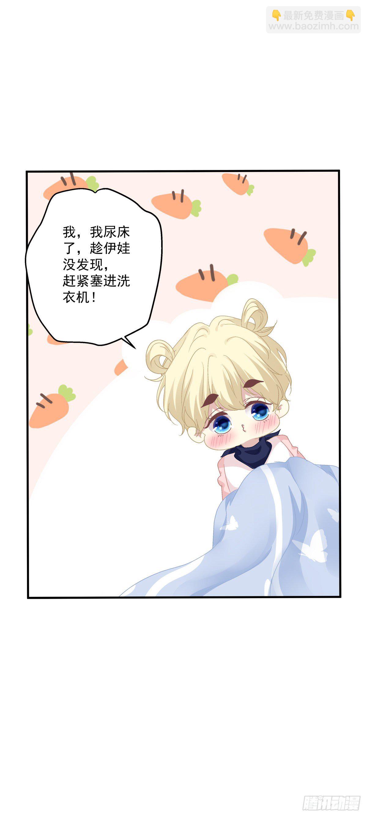 絕對掌控（妄笙傳） - 祁妄之怒刷存在感！(1/2) - 3