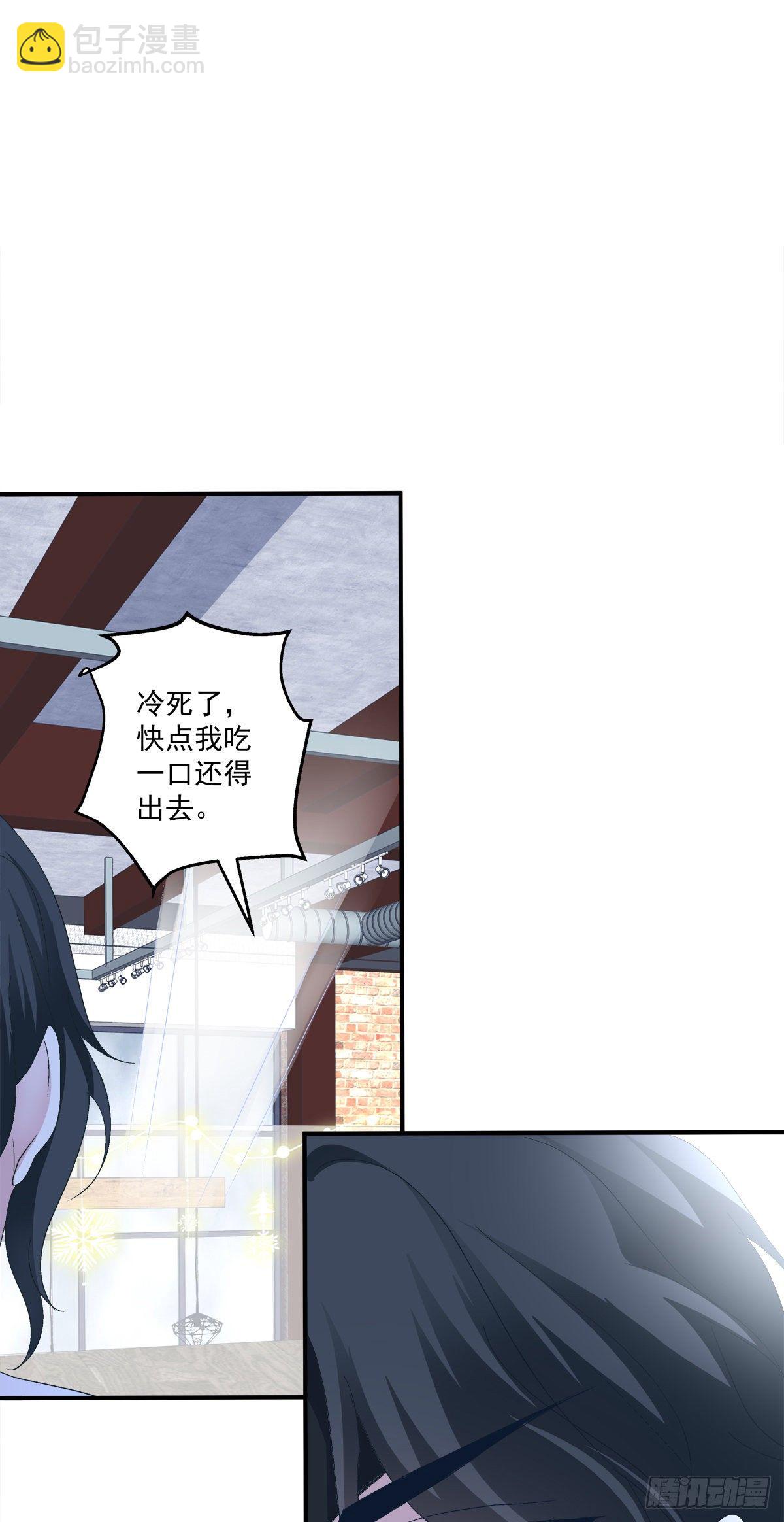 絕對掌控（妄笙傳） - 祁妄之怒刷存在感！(1/2) - 5