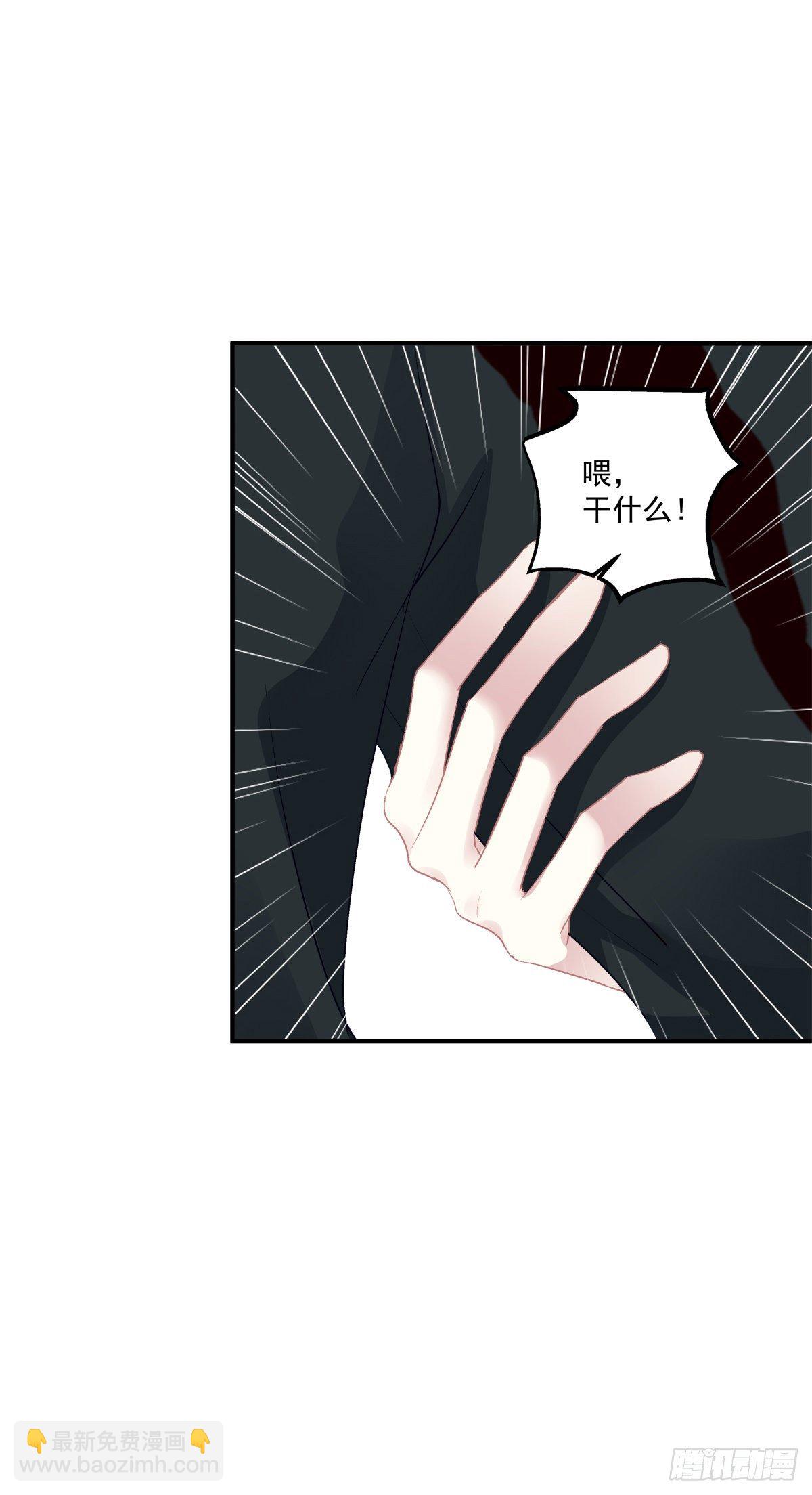 絕對掌控（妄笙傳） - 祁妄之怒刷存在感！(1/2) - 8