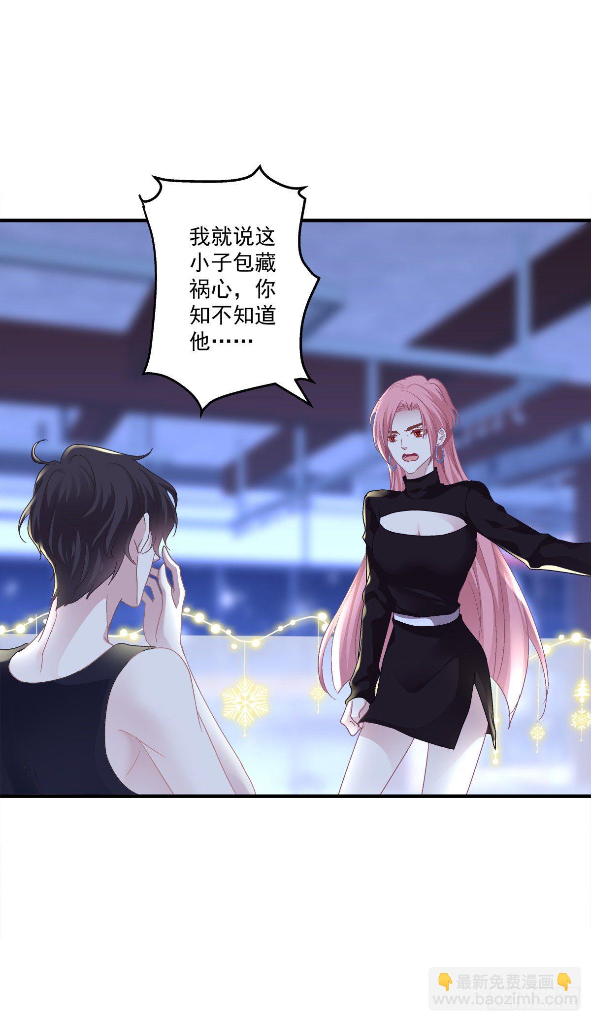 絕對掌控（妄笙傳） - 誰還沒個青春期！(1/2) - 3