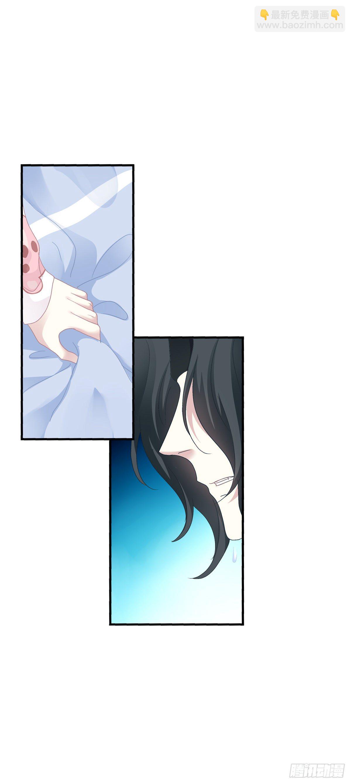 絕對掌控（妄笙傳） - 誰還沒個青春期！(1/2) - 4