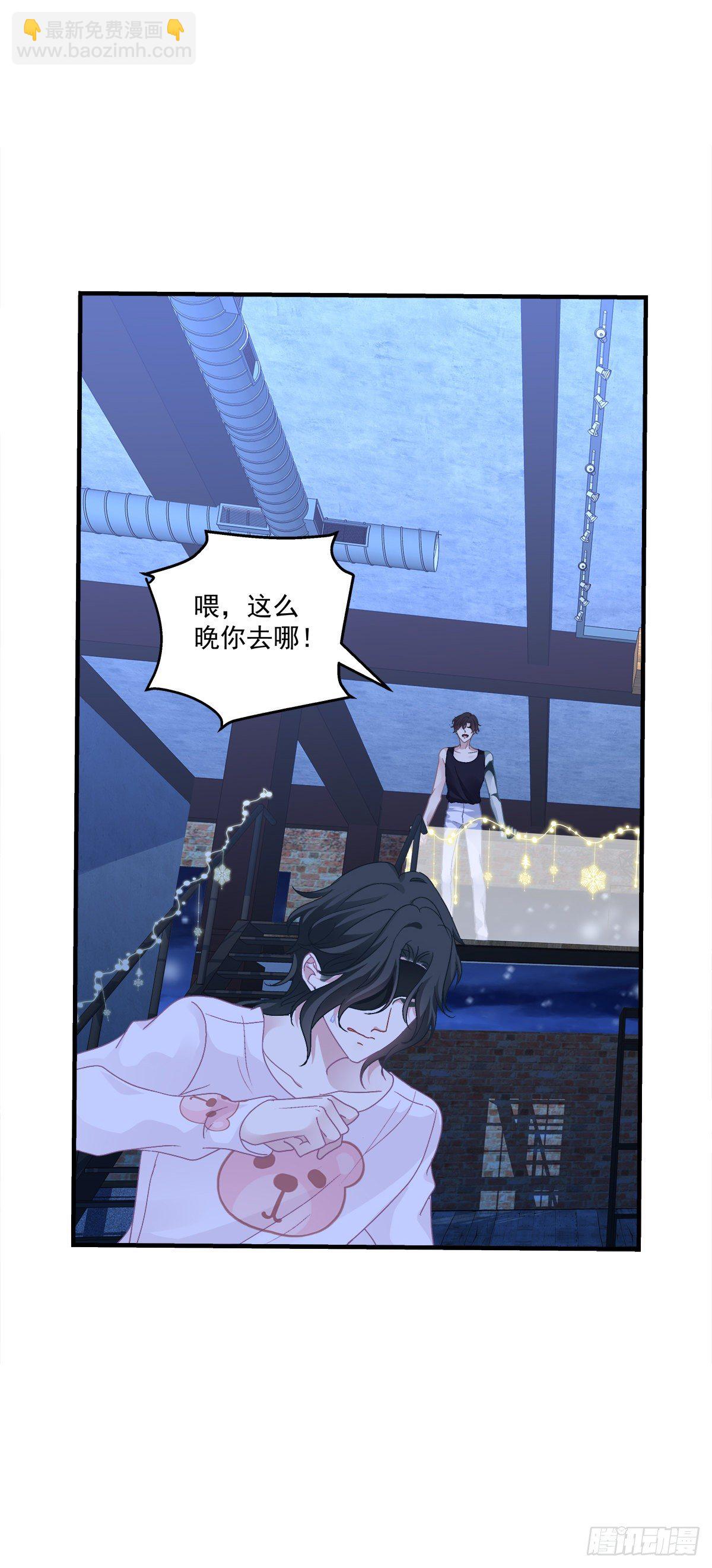 絕對掌控（妄笙傳） - 誰還沒個青春期！(1/2) - 6